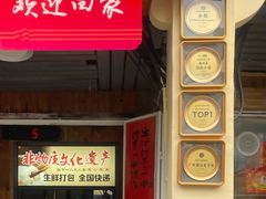 -非遗·十八曲鱼饺(西马总店)