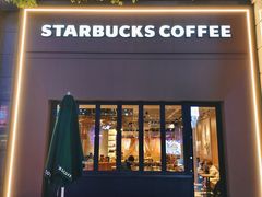 -星巴克臻选(长沙运达中央广场店)