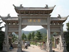 -冶父山国家森林公园