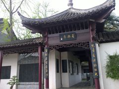 -花洲书院