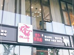 -食神鱼头佛跳墙(百子湾旗舰店)