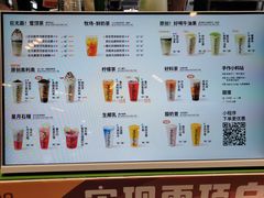 -迷客夏Milksha(无锡苏宁店)