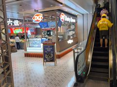 -DQ·蛋糕·冰淇淋(合生汇店)