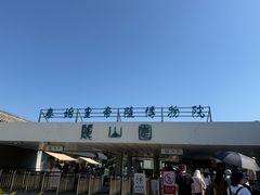 -秦始皇帝陵博物院-丽山园
