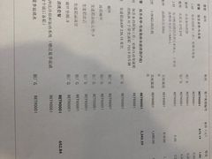 -北京鹏龙瑞星奔驰4s店(来广营店)