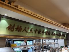 -牛街·马辈儿涮肉(牛街二店)