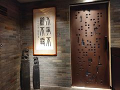 -小城故事·地道宁波味(月湖盛园店)