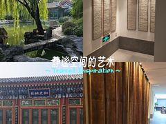 -北京颐和宾馆