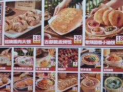 -福苗小骆驼烧烤(曲江店)
