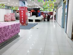 -人人乐购物广场(开发区店)