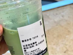 甘蔗浓抹椰林-B&C黄油与面包·THE GARDEN BAKERY概念店(世纪汇店)