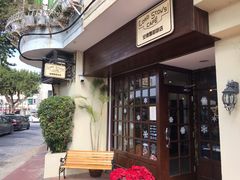 -安德鲁饼店(总店)