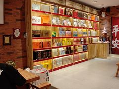 -茶仓茶叶茶馆(曾厝垵店)