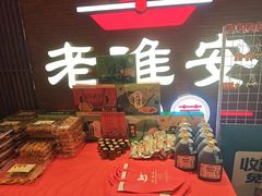 -老淮安·淮安菜(周恩来纪念馆店)