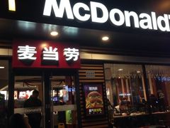 麦当劳(临顿路店)-麦当劳(临顿路店)