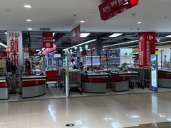 -家乐福(古北店)
