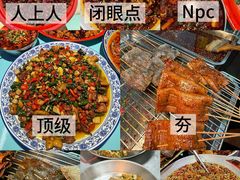 -川正旺江湖菜(三元桥店)