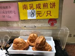 -老西关濑粉(文明路店)