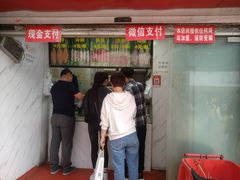 门面-上海鸡柳店(中街盛京大家庭店)