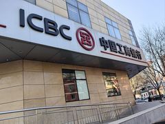-中国工商银行(虎坊路支行)