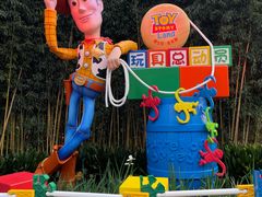 -上海迪士尼度假区