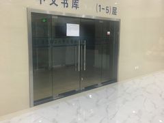 -华东理工大学-图书馆