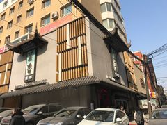 -董鲁烤鸭(建和街店)