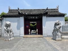 -水绘园