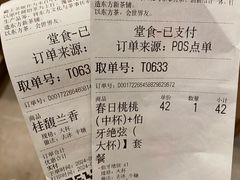 -霸王茶姬(上海恒基名人店)