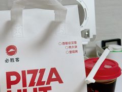 -必胜客(姜堰北大街店)