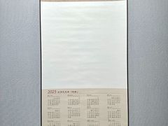 -古今斋(青岛文化街店)