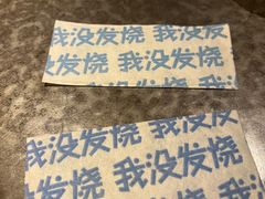 -很久以前羊肉串(打浦路店)