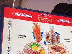 -克茗冰室(光明N次方公园店)
