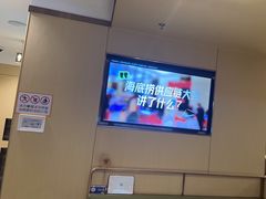-海底捞火锅(江北万达商业广场店)
