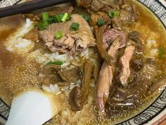 -玉滋補