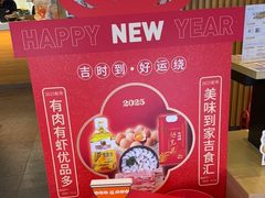 -吉野家(复兴路第二餐厅店)
