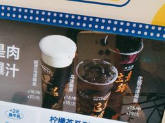 -茶百道(文冲沃尔玛店)