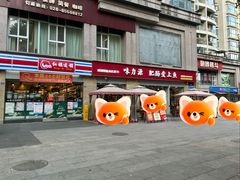 -味力源·肥肠爱上鱼(红牌楼金冠好店)