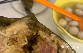 Seafood Sticky Rice Dumpling