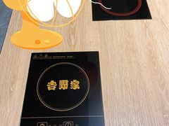 -吉野家(长青店)