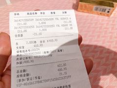 -日上免税店