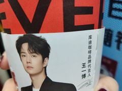 -库迪咖啡(越秀公园地铁站店)