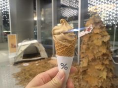 -% Arabica阿拉比卡咖啡(罗湖万象城店)
