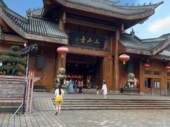 -中国傩城-三幺台