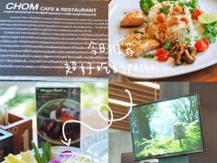 -Chom Cafe and Restaurant