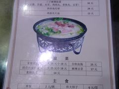 菜单-三子下水馆(南十四道街151号店)