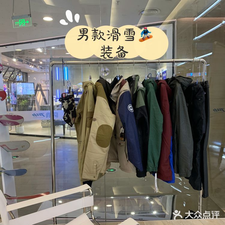 昆明室内滑雪就去SKI棒棒哒[强]