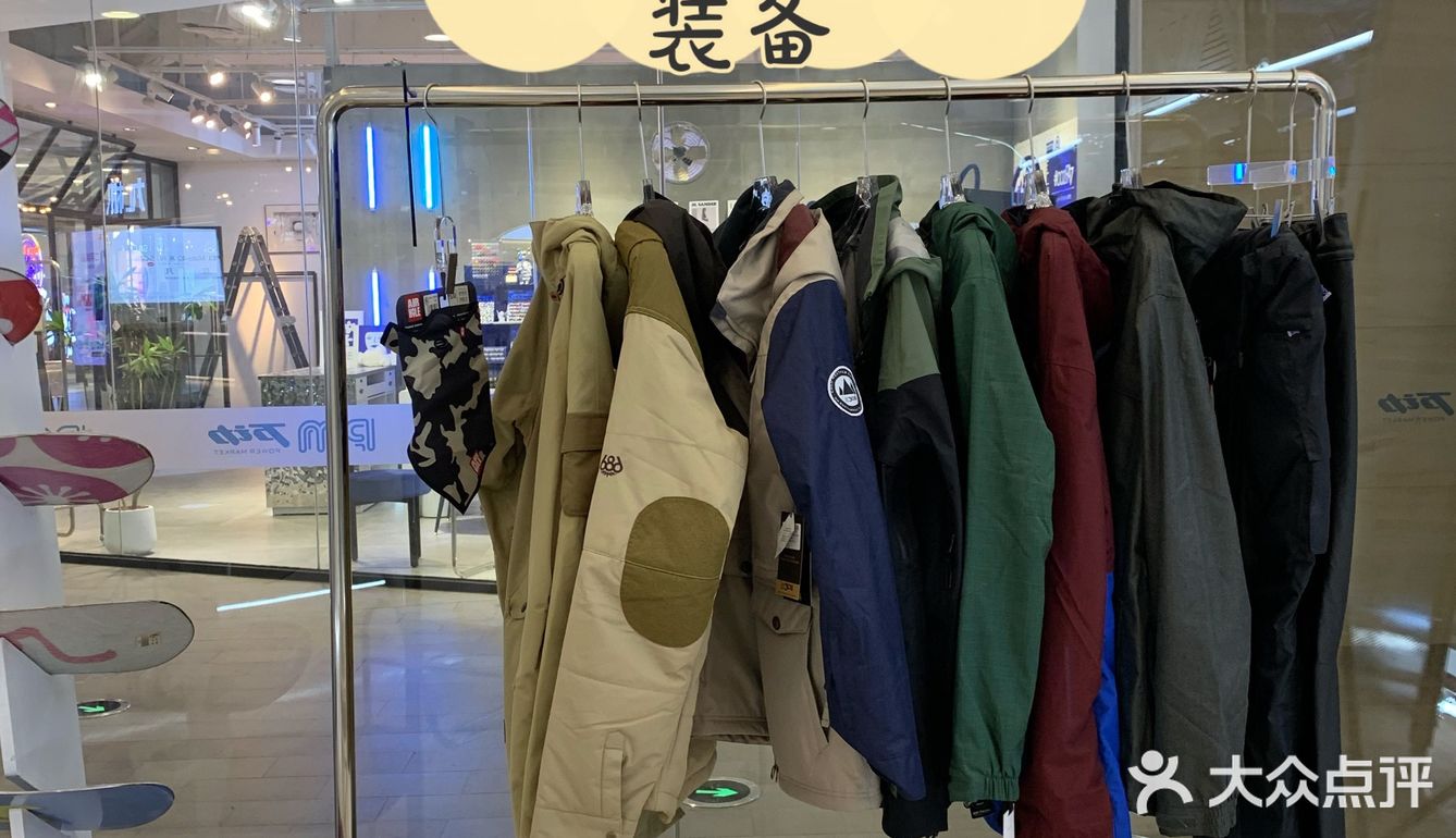 昆明室内滑雪就去SKI棒棒哒[强]