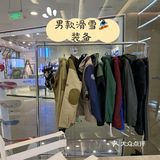 昆明室内滑雪就去SKI棒棒哒[强]