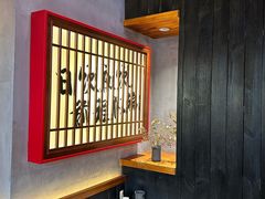 -8PINTS八品脱·日料·烧鸟·精酿小酒馆(莘庄店)